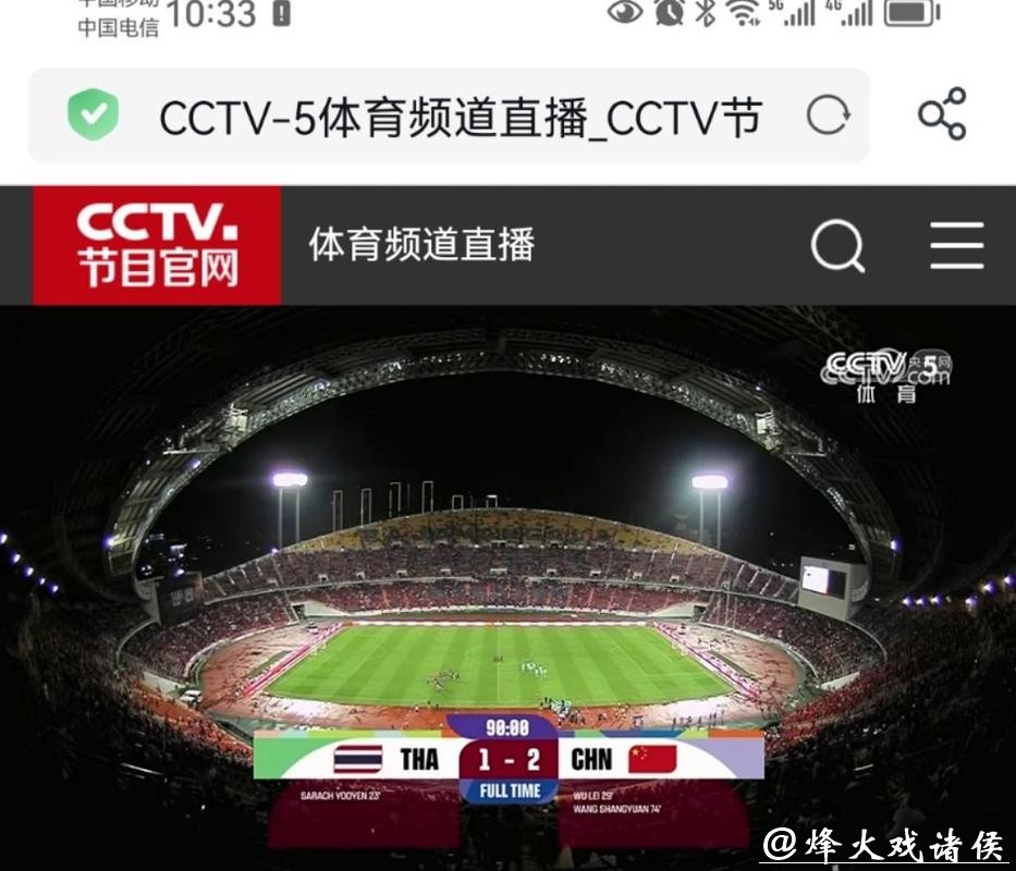 免费在线观看世界杯高清直播 免费在线观看世界杯高清直播